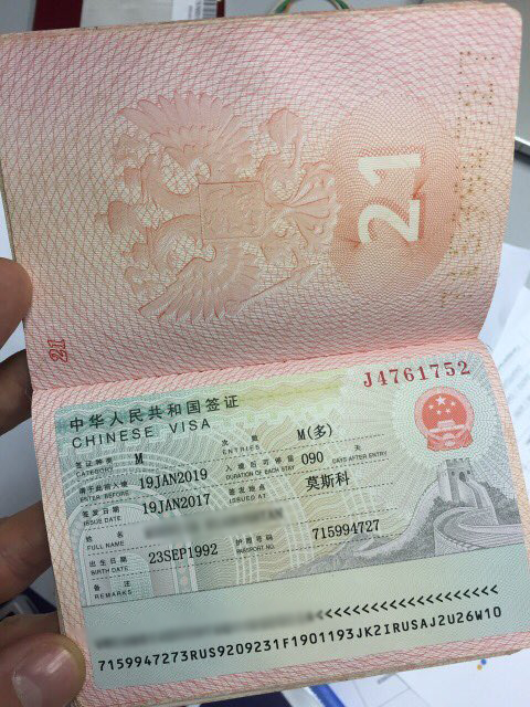 Двукратная виза в Китай