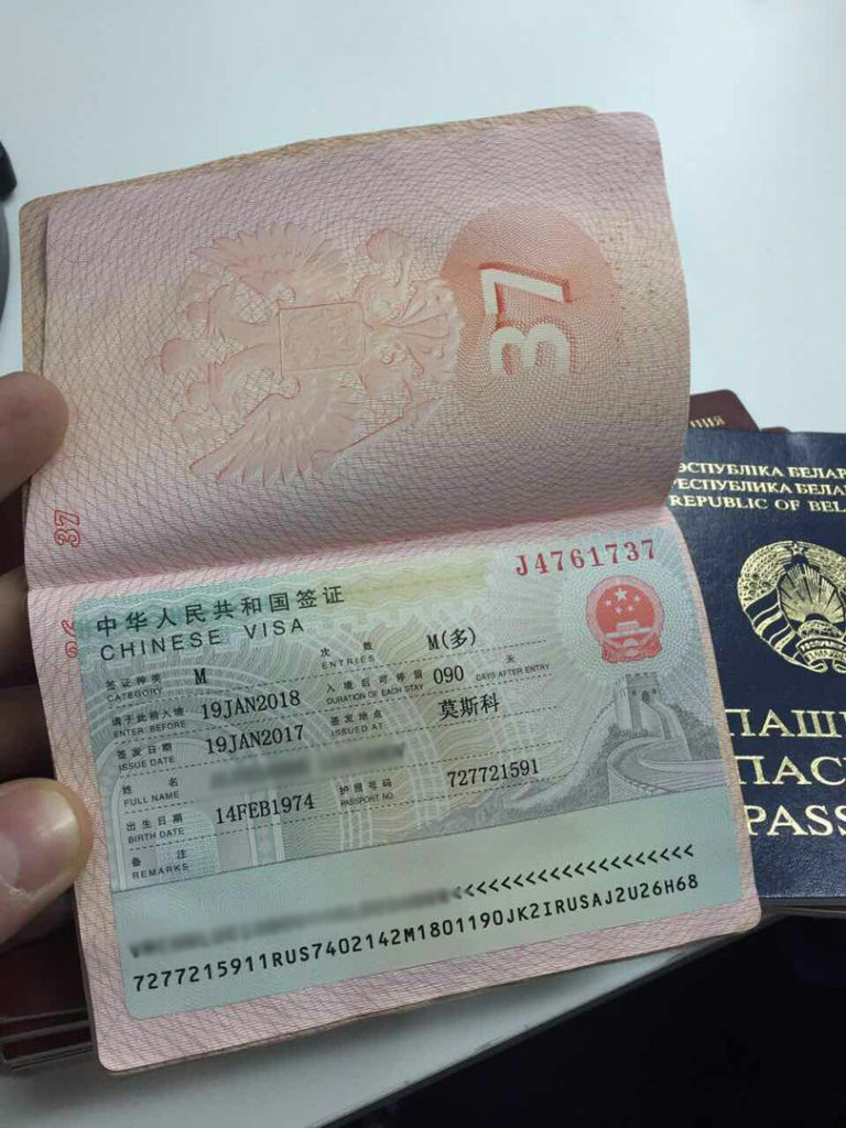Однократная виза в Китай