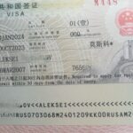 Студенческая виза в Китай 2024