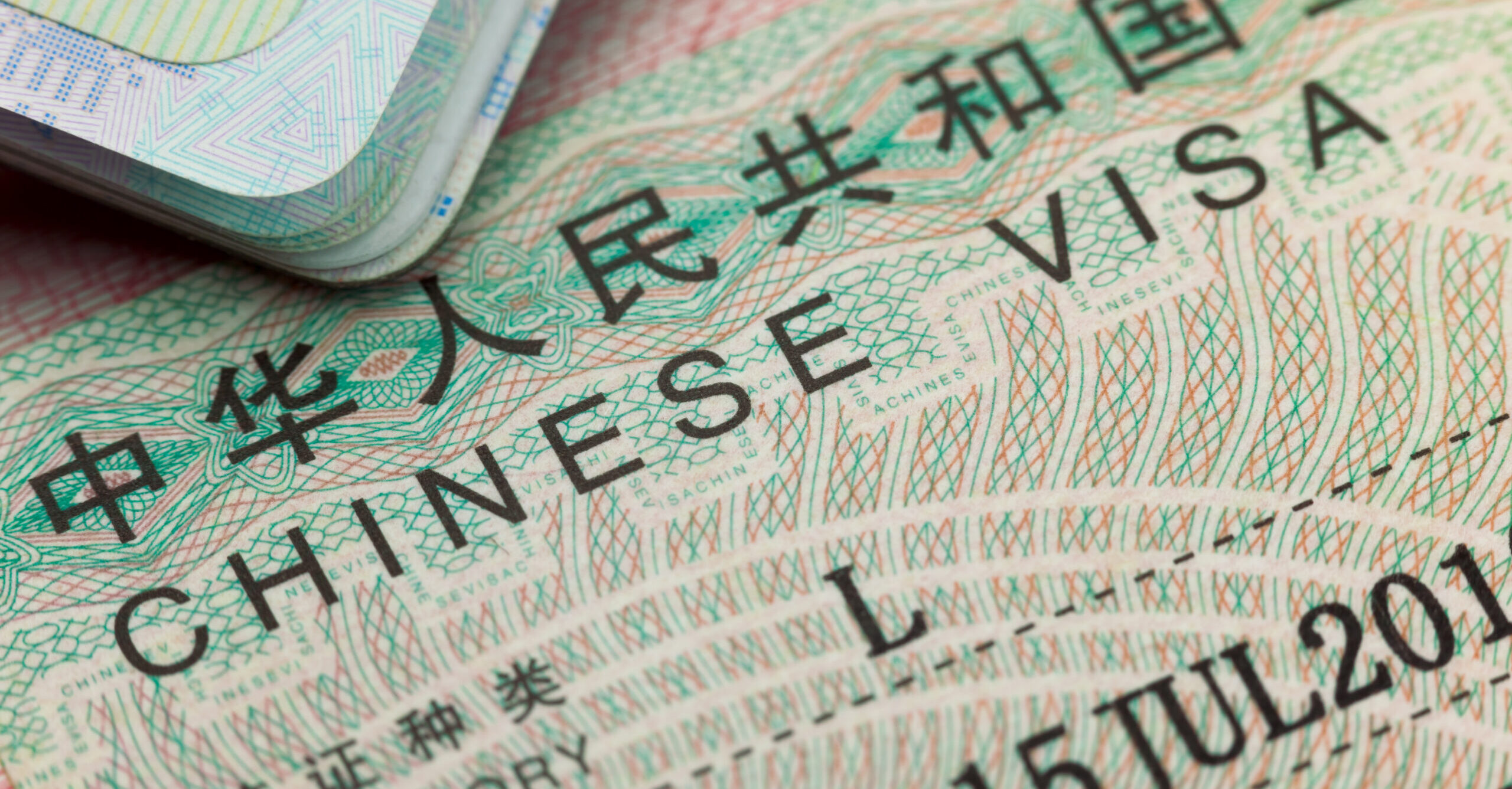 Оформить визу в Китай 2023