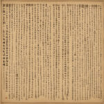 Искусство каллиграфии в Китае история и значение